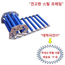카펫트 컨베이어 폭300x길이1000mm 바닥 콘베이어 콘베어 신우컨베이어