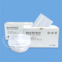 [애슬릿][애슬릿]당일발송 바스코 국산 3중 멜트브라운 MB 필터, 단품, 색상:1박스_50개입|사이즈:FREE
