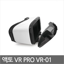 VR-01 아이들 교육용 유튜버/스마트폰 VR3D 가상현실 갤럭시사용가능 VR 3D 가상현실가상투어 3d 갤럭시노트호환되는vr기기