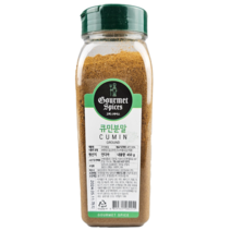 고메 스파이스 큐민 분말 450g