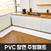 충무총판직영/충무홈리빙 프리미엄 14T 양면 PVC 특대형 주방매트 싱크매트 거실매트 바닥매트 발매트, 야옹이