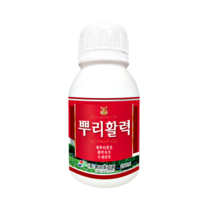 뿌리활력 250ml 씨앗 종자 구근 묘목 숙지 녹지 삽목 발아 발근 촉진제 뿌리발근제