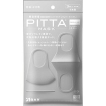 일본직발송 6. 핏타 마스크(PITTA MASK) PITTA MASK REGULAR LIGHT GRAY B08CDTZZKB