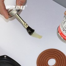 견고한 스티키 스피커 및 혼 수리 용 특수 접착제 폼 가장자리 더스트 캡 브래킷 포지셔닝 탄성 웨이브 노, 한개옵션0