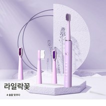 전동칫솔 충전 전신워시 성인칫솔 초음파 듀폰 브러쉬 모, 라일락 퍼플【4 브러쉬】, 하나