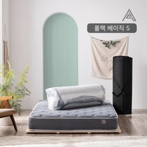 아메리카나베드 3매직 셀프포켓 롤팩 매트리스 베이직 S