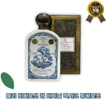 [본사정품]NEW불리 바디로션 레 비지날 블리 바디로숀 멕시크 튜베로즈 바디로선 각질케어 영양보습 모든피부용 플로럴향 고보습 대용량 고함량, 1통, 190ml