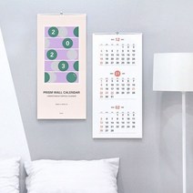 Prism wall calendar ongoingmoment 프리즘 3단 벽걸이 대형 캘린더 온고잉모멘트