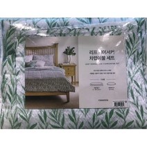 New 까사미아 리프 시아서커 아사 차렵이불