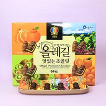 코롬방 올레길 맛있는초콜릿 64개입, 1box