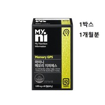 포스파티딜세린 건강기능식품 뇌 영양제 기억력 개선 도움 은행잎추출물 두뇌 건강 집중력 수험생 부모님 추천 ps 피에스 가루 분말 캡슐 300mg 식약처 기능성 인증, 1box, 1박스당 1,000mgX60캡슐