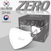 휴데이 제로마스크 KF94 황사마스크 화이트 대형 50매, 상세 참조, 상세 참조