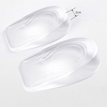 높이 증가 깔창 실리콘 젤 하프 리프트 삽입 발바닥 근막염 탄성 쿠션 삽입 스니커즈 패드 여성 남성용 신발