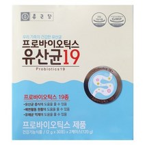 종근당 프로바이오틱스 유산균 19 혼합유산균 분말 스틱 장건강 배변활동도움 유산균증식 온가족 식약처인증, 3 0 X 2