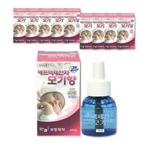 보령 액체전자모기향 교체용(90일), 10개