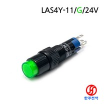 ONPOW 8파이 LED 푸쉬버튼 스위치 LAS4Y-11/24V CE인증 HJ-06945, 자기유지(LOCK), 녹색