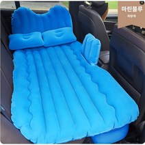 자동차 자충매트 승용차 차박 용품 차박용 차량용에어매트 매트리스 풀세트 레이 팰리세이드, 블루, 기아