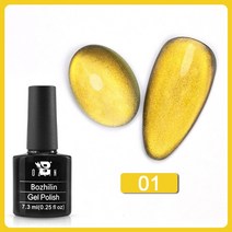 UV코팅제 자동차 코팅제 차 광택 15ML 필 오프 베이스 코트 투명 클리어 기능 UV 젤 제거 필요 없음 필러, 46 Christmas cat 01