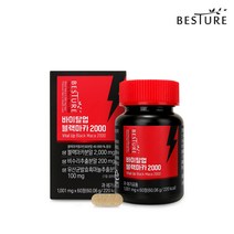 [베스처] 바이탈업 블랙마카 2000 1박스 (15일분), 9999