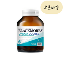 블랙모어스 오메가 더블 오메가3 90개입 [미국 직배송], 1개, 90정, 90개