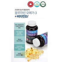 [HF]캐나다직수입 오메가3+비타민D 1000IU 6개월