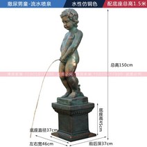 오줌싸개동상 천사 조각품 석상 조형 돌조각상, 6. (구리색)소년/베이스 1.5m