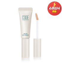 코드글로컬러 픽스 온 아이 프라이머 8.5g, 1개