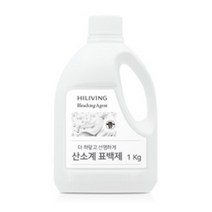 하이리빙 산소계 표백제 살균 1Kg