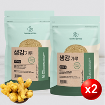 [오늘발송] 순수 100% 무첨가 생강 분말가루 500gx2팩 1kg 진저 롤 물 차 티 파우더 ginger powder 먹는법 지퍼백 대용량