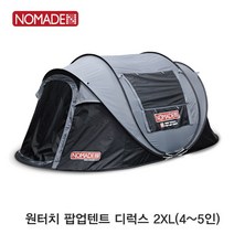 노마드 원터치 팝업텐트 디럭스 2XL 4~5인용 N7650 원터치텐트 자동텐트