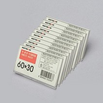 [ 아크릴명찰 10개입 60x30 ] 이름표 명판 가슴명찰 신분증 네임텍 네임테그 예쁜명찰 행사명찰 PVC 이쁜명찰