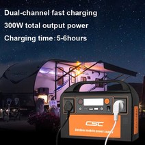 올인원 파워뱅크 캠핑 CSC 휴대용 발전소 가정용 캠핑카 냉장고용 110V 파워 뱅크 300W 192000mAh, 한개옵션0
