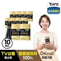보의당 [보의당] 왕혜문 퓨어보이차 100 골드라벨 10박스(1g x 140포), 상세 설명 참조, 단일옵션