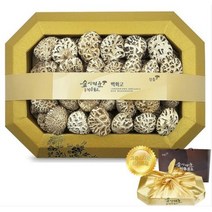 장흥 무농약 표고 버섯 백화고 2호 프리미엄 선물세트, 표고 버섯 백화고 2호 선물세트