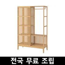 이케아 노르드키사 미닫이도어 대나무 전국 무료조립