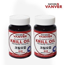 남극 크릴 오일 캡슐 크릴오일 원액 액상 액체 ncs 고함량 인지질 EPA DHA 선상가공 레드 붉은 오메가3 아스타잔틴 효능 추천 캐나다 직구 krill oil, 2개, 60캡슐