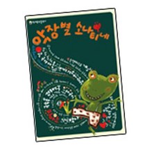 악장별 소나티네 / 악보 집 현대음악
