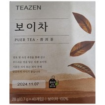티젠 보이차 티백 40T 3통 중국 보이차 100% 티백, 120개입, 0.7g