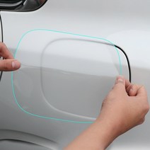 JSTAR 벤츠 W213 주유구 몰딩 흠집방지 PPF 랩핑 보호필름