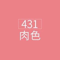 fabercastell 수채 색연필 독일 휘베르가 수용성 단수보색 단수 499 블랙연필 단색 성인미술 핸드페인팅 인물화 흑적청표도, 19 431 스킨