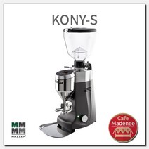 메저 코니S 그라인더 mazzer kony-s, 블랙