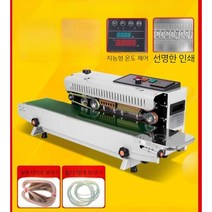 밀봉 진공팩 가정용 급속 진공포장기, PE-1000 스테인레스 스틸  특수 밀봉 PE 백, 직사각형, 100x100mm