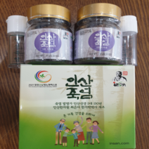 인산죽염 9회 자죽염 60g 고체 분말 선물세트 + 휴대용 죽염통 2개 증정, 고체 60g 2개, 120g, 1개