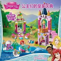 해변놀이공원 비밀아지트 캠핑카 야생동물구조 글램핑 반려동물입양카페 놀이공원 하트레이크 올리비아의전기자동차 매직캐러밴 세일링보트 레고 프렌즈 호환 블록, 공주 왕실 축하