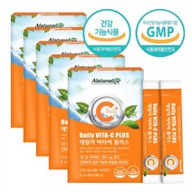 데일리 비타민C 식약처인증 비타씨 오렌지맛 비타민C 분말 스틱 수용성 비타민C 효능 건강기능식품 1일 1포 개별포장 유해산소 세포보호필요, 20포 6박스 총 120포