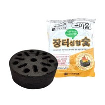 다용도 장터성형숯 착화탄/ 점화용/ 불붙이기/ 번개탄/ 잘타는 숯, 장터숯 착화탄