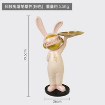 대형 조경시설물 인테리어 모형 테라스꾸미기 포토존 소품 커피숍 동물 토끼 펜션 로비, B