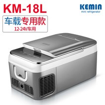 KEMIN 차량용 냉장고 냉동 냉장 12v24v 대형 화물차 집 미니 소형 냉동, D.KM-26L 티타늄 그레이-220V 가정용