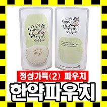 한약봉지/정성가득2 100매/스탠딩파우치