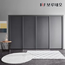 보루네오 30cm 파노 슬라이딩 붙박이장 맞춤가구 거실 안방 슬라이드 9자 10자 11자 12자, 화이트30cm